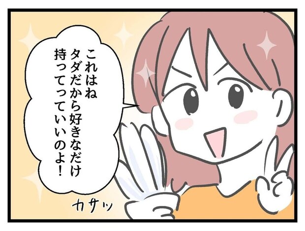 せこケチママの原点?スーパーのビニール袋を大量にもらう母親|タダより安いものはない!