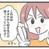 せこケチママの原点？スーパーのビニール袋を大量にもらう母親｜タダより安いものはない！