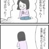 「早く言えば良かった」借金中の友人が【即返済】してくれた方法｜ 借りたものを返さない友人の話