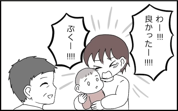娘の腕が動いた！赤ちゃんが「肘内障」になったとき、知っておくといいこと｜生後4ヶ月、肘内障になる