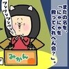 電動車椅子が必要な女性が「大学生になる」→学内見学で母が告げた【大学に求めること】