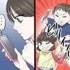 他人のランドセル壊して【謝罪なし】→同級生親の態度にモヤモヤ…「担任の伝え方次第」「ありえない」