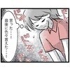「最後に色々言えた…！」スポ少退部の日、母が最後に告げた【謝罪とお祈り】｜スポ少を辞めた本当の理由