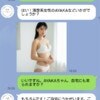 かすかに残るソファからの甘い香りに胸騒ぎが加速する…11歳年上夫が自宅に呼んだ「出張マッサージ」
