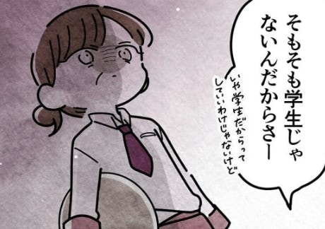新人からのカウンター!!強烈な仕返しにお局さんピンチ!|お局親子との奮闘記