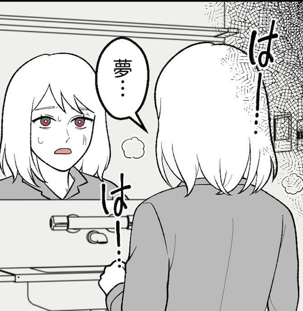 “女の霊”に付きまとわれる女性→憔悴しきった先の【衝撃的な展開】｜私の彼氏は大人気