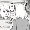 “女の霊”に付きまとわれる女性→憔悴しきった先の【衝撃的な展開】｜私の彼氏は大人気