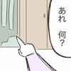 「許せない…」大切な服を借りてグチャグチャ管理→非常識な【借りパク友人】を切り捨てるまで