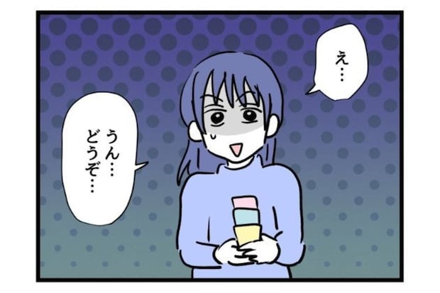 「二度と家に入れない」初めて招いたママ友の【衝撃のケチ根性】にドン引きした話
