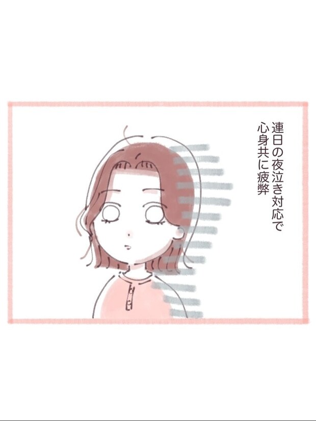 なにをしてもギャン泣き→夜泣きの始まりで崩れた【最後の砦】｜授乳奮闘記