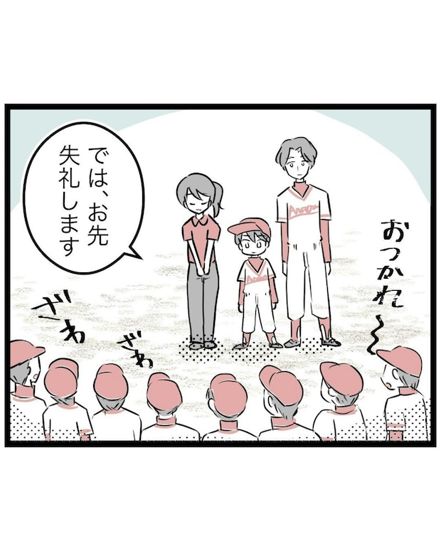 スポ少最後の一日。挨拶を終えた瞬間の解放感｜スポ少を辞めた本当の理由