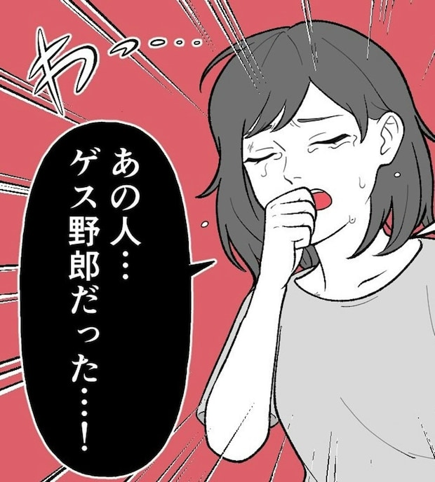 友人の彼は不倫男→背後に【視えた】手の正体にがく然｜私の彼氏は大人気