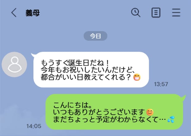 義母の「動画撮影」にドン引き…"30代息子夫婦の誕生日会"は必要？断り方の正解は？