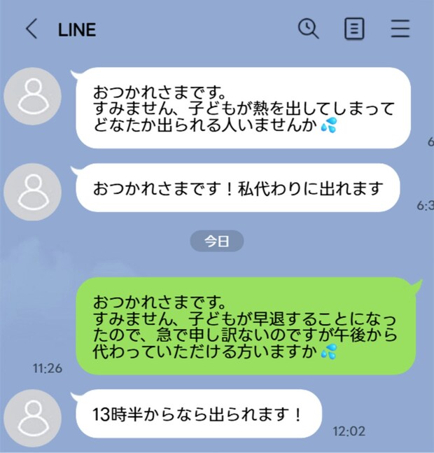 ギリギリの人数で回す接客業…「慢性的な人手不足」の職場…離れるべき？