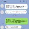 ギリギリの人数で回す接客業…「慢性的な人手不足」の職場…離れるべき？