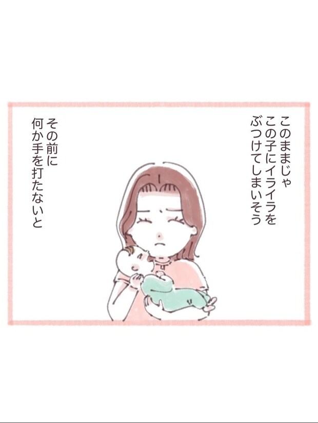 「母乳をやめてもいい？」イライラで限界突破→万策尽きた母の脳裏に浮かんだこと｜授乳奮闘記