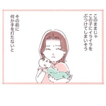 「母乳をやめてもいい？」イライラで限界突破→万策尽きた母の脳裏に浮かんだこと｜授乳奮闘記