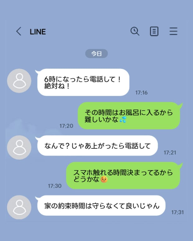 「他の子と喋らないで」…【小3女子の友人トラブル】親友という名の過剰な束縛。先生に相談すべき境界線は？