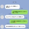 「他の子と喋らないで」…【小3女子の友人トラブル】親友という名の過剰な束縛。先生に相談すべき境界線は？