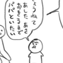 「もう寝な」「パパといたい」→寝室出たい父の【事情】に3万いいね「究極の選択」「手伝ってあげたい」