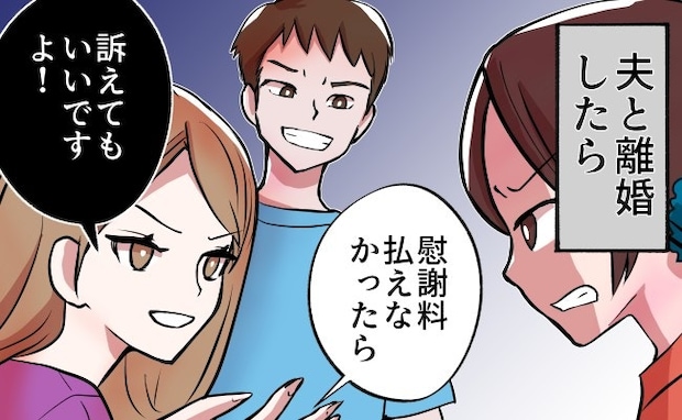 「離婚しましょう」専業主婦サレ妻の決意→シングル新生活を支えた【意外な人物】