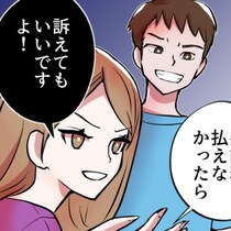 「離婚しましょう」専業主婦サレ妻の決意→シングル新生活を支えた【意外な人物】