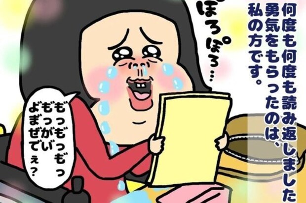 教育実習で【発熱・腹痛】夢はかなわない?→車イスで教師を目指す女性を救った「一通の手紙」