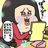教育実習で【発熱・腹痛】夢はかなわない？→車イスで教師を目指す女性を救った「一通の手紙」
