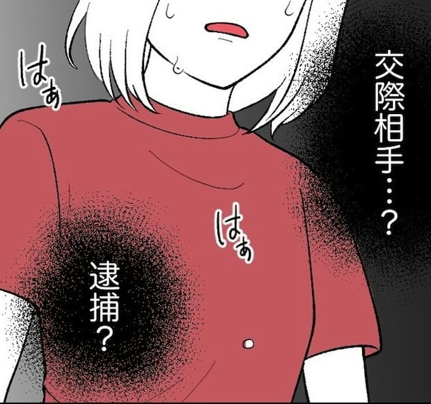 生霊に憑りつかれた女と、不倫相手を刺した男…→視える女性が思う【本当に怖いもの】｜私の彼氏は大人気