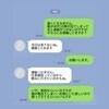 「仕事頑張ってるから」無断で飲みに行く夫をかばう義母→40℃の高熱で苦しむ孫より大事？イライラ爆発