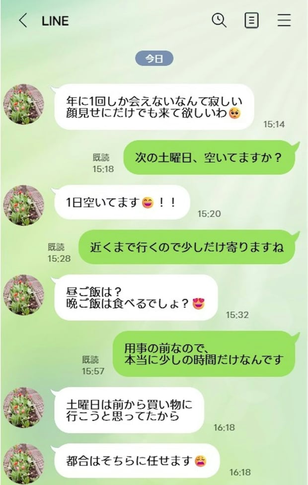 「顔だけでも見せに来て」義母からの圧力にイライラ→短時間だけと言ったら【不機嫌全開】に！