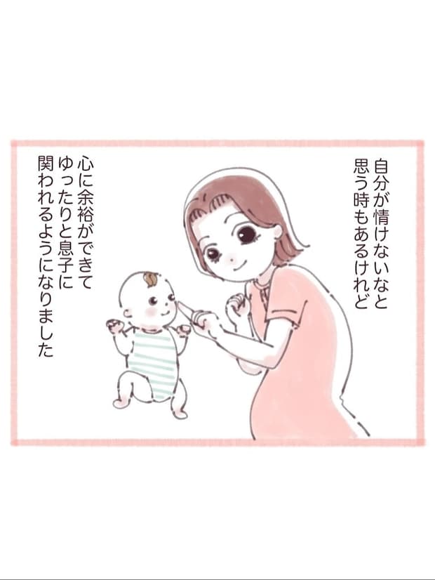 「母乳じゃなくても、愛情は伝わる」葛藤を乗り越えた先にあった【穏やかな時間】｜授乳奮闘記
