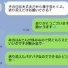 子どもが発熱…夫は休みなのに「子ども見られない」→理由に絶句！義母に【本当のこと】言っていい？