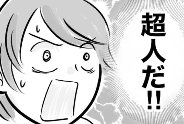 駅で目撃した子連れママに【衝撃】→超人を見かけた日常漫画に4万いいね「尊敬しかない」