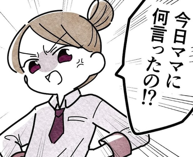 「今日ママに何言ったの⁉」お局さんを怒らせたら娘まで加勢してきた｜お局親子との奮闘記