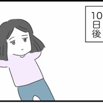 服を貸して【10日経過】なんの連絡もなくモヤモヤ｜借りたものを返さない友人の話