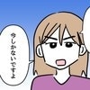 小1娘にママ友が「泥棒」と言われて→母親が黙り込むしかなかった【衝撃的な真実】