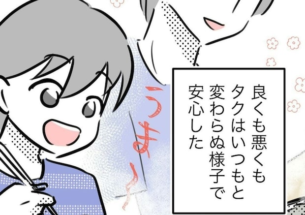 「辞めるのは逃げじゃない」野球を去った息子と穏やかな家族の時間｜スポ少を辞めた本当の理由