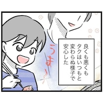 「辞めるのは逃げじゃない」野球を去った息子と穏やかな家族の時間｜スポ少を辞めた本当の理由