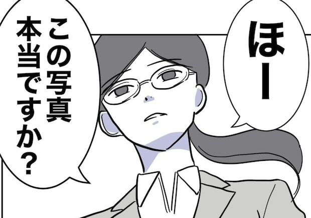 不倫相手の元から帰宅した夫の嘘を見破った妻の友人が心強い｜助産師と不倫した夫の末路♯26