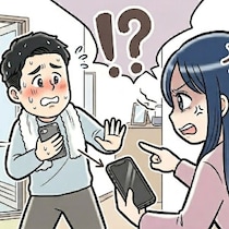 夫の「お風呂スマホ」に違和感。指摘しただけでキレる夫への募る不信感