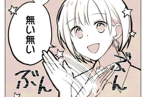 ボーリングで3ゲーム盛り上がった後に→「結婚する？」突然のアプローチに心臓バクバクだった話