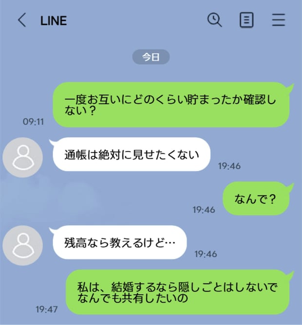 「通帳は絶対に見せたくない」2週間既読スルーの彼に違和感…再婚しても大丈夫？