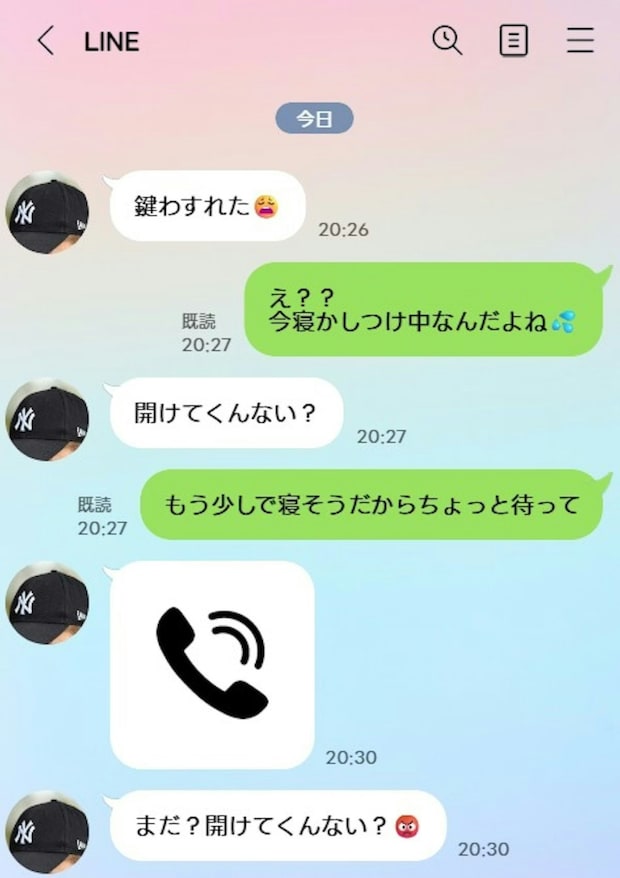 寝かしつけ中に「鍵忘れた」→待たせたらブチギレの夫にモヤモヤ「自己中すぎ」「キレていい」