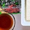 袋でもむだけ→超時短しらあえレシピが革命的！1万いいね「衝撃！やってみます」「めっちゃ簡単でおいしい」