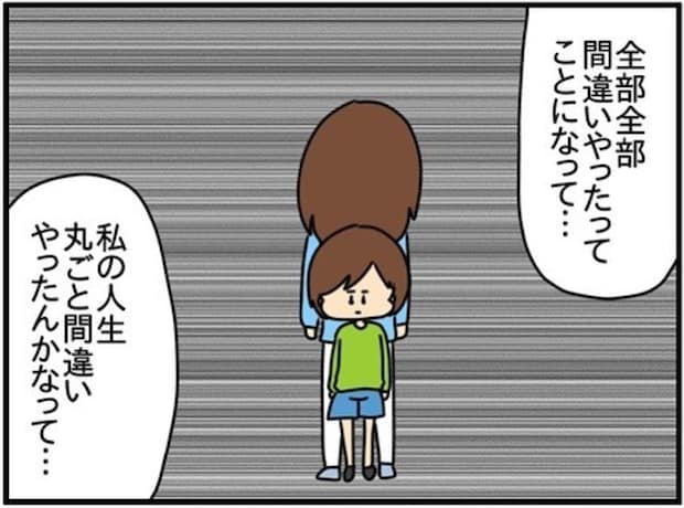 「義母の子だったら…」想像してしまう自分に罪悪感｜ネイル投稿したらトラブルに巻き込まれた話