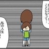 「義母の子だったら…」想像してしまう自分に罪悪感｜ネイル投稿したらトラブルに巻き込まれた話
