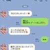 妊娠34週の妻を【放置】→女性からの“甘～いメッセージ”に鼻の下を伸ばす夫を許せない
