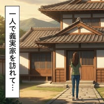 図々しい兄嫁がついに反省「親しき仲にも礼儀あり」という教訓を得た家族の結末は？｜図々しすぎる兄嫁
