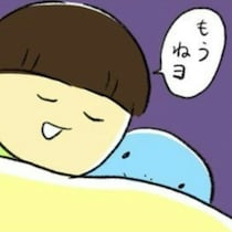 一人っ子・障害ある子が「おじいさんになったとき…」→未来思う母を描いた漫画に「共感」「考えてしまう」